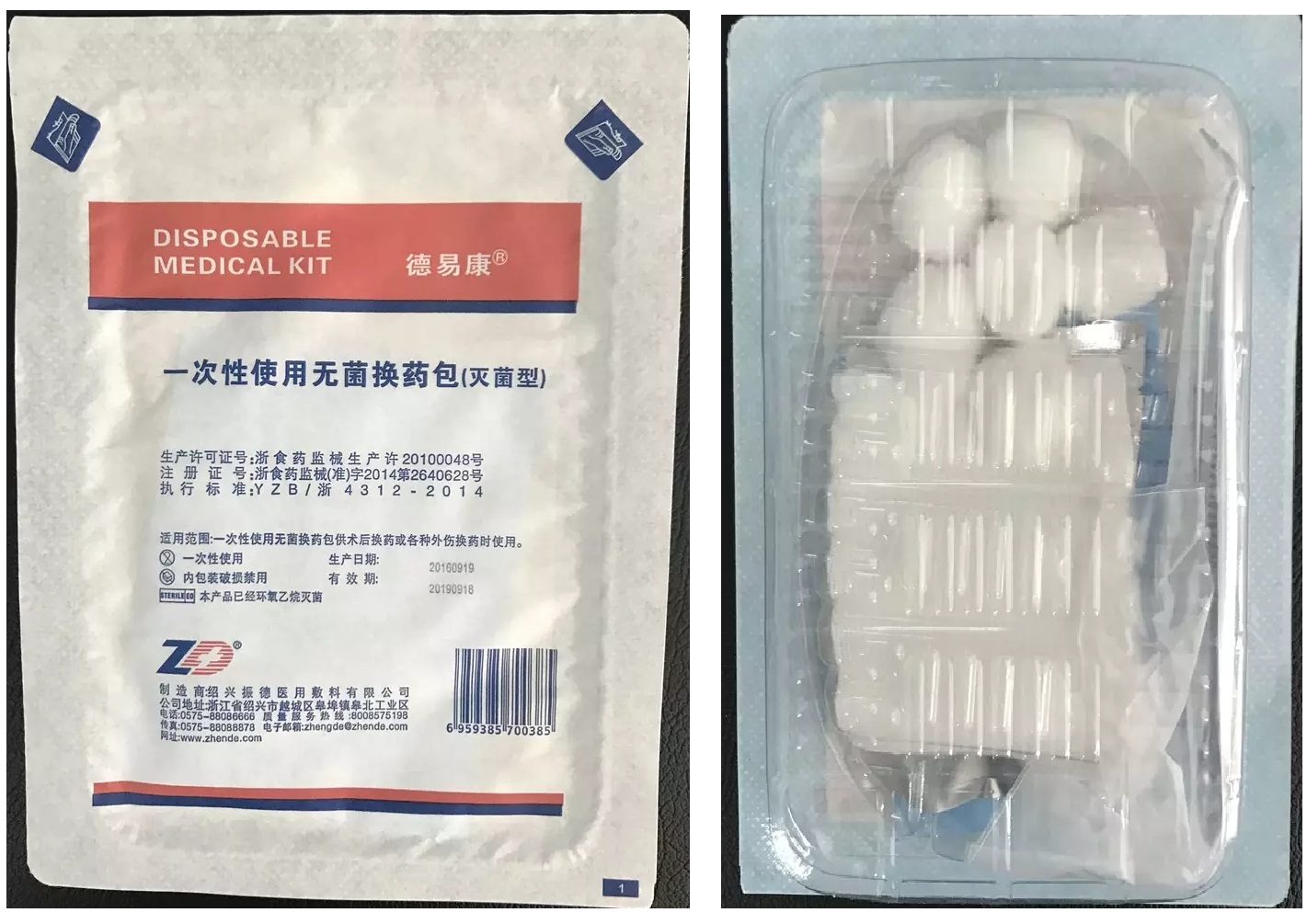 一次性使用換藥包 　