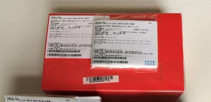可吸收止血紗