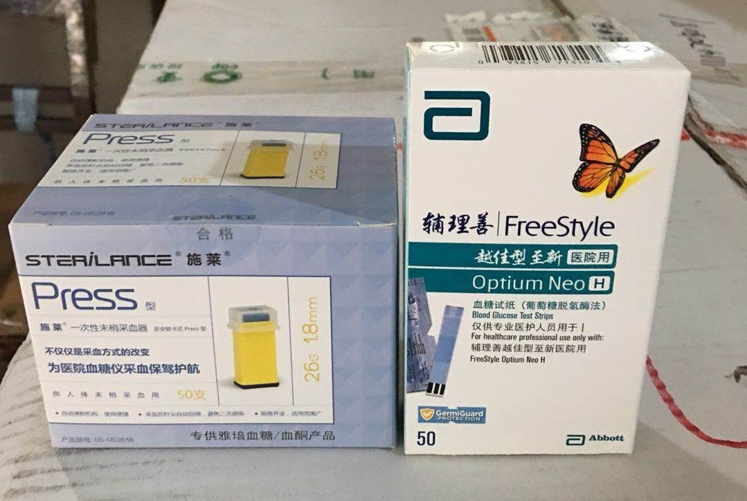 雅培血糖試紙康樂(lè)保 防漏膏
